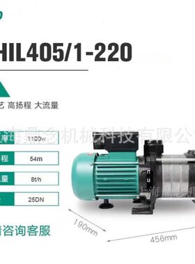 220V德国wilo威乐水泵MHIL405别墅家用地暖空气能热水循环泵