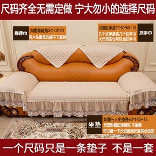 四季通用皮沙发专用沙发垫子防滑一二三组合沙发坐垫老式沙发唐延