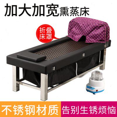 不锈钢熏蒸床加长加宽中药铺灸床汗蒸床满月发汗蒸汽床按摩理疗床
