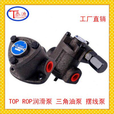 厂家直销TOP润滑泵 TOP-10A摆线泵 TOP-12AVB三角润滑泵 直销