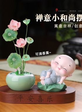创意禅意小和尚荷叶罐子组合