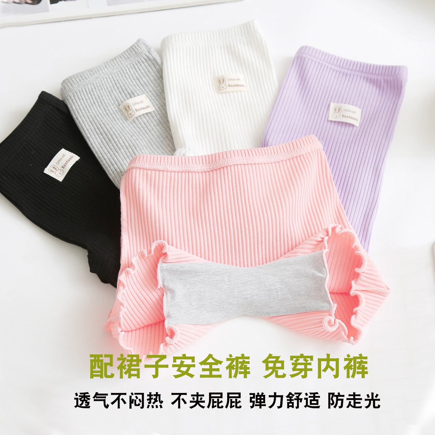 女童安全裤内裤二合一莫代尔配裙子防走光夏薄款舞蹈打底三分短裤