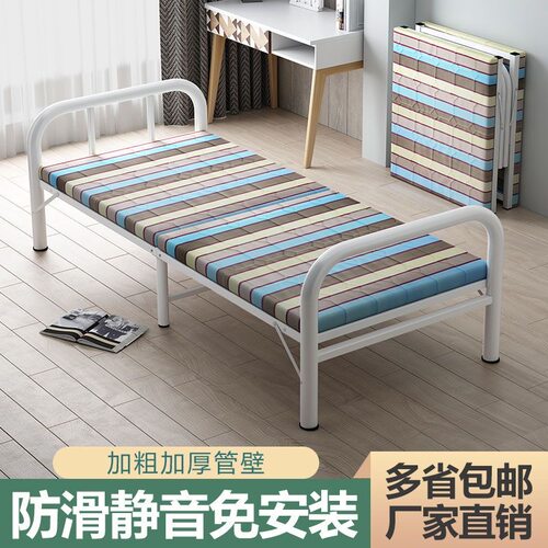 免安装折叠午休床成人木板床