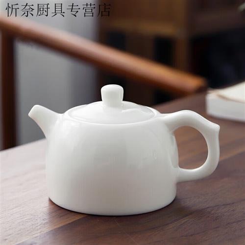 帕雅奇羊脂玉茶壶陶瓷泡茶单壶大红袍西施壶红茶茶具套装功夫白瓷