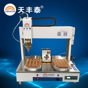 全自动烟弹产品自动打电极   单头双工位吸气式桌面式四轴螺丝机