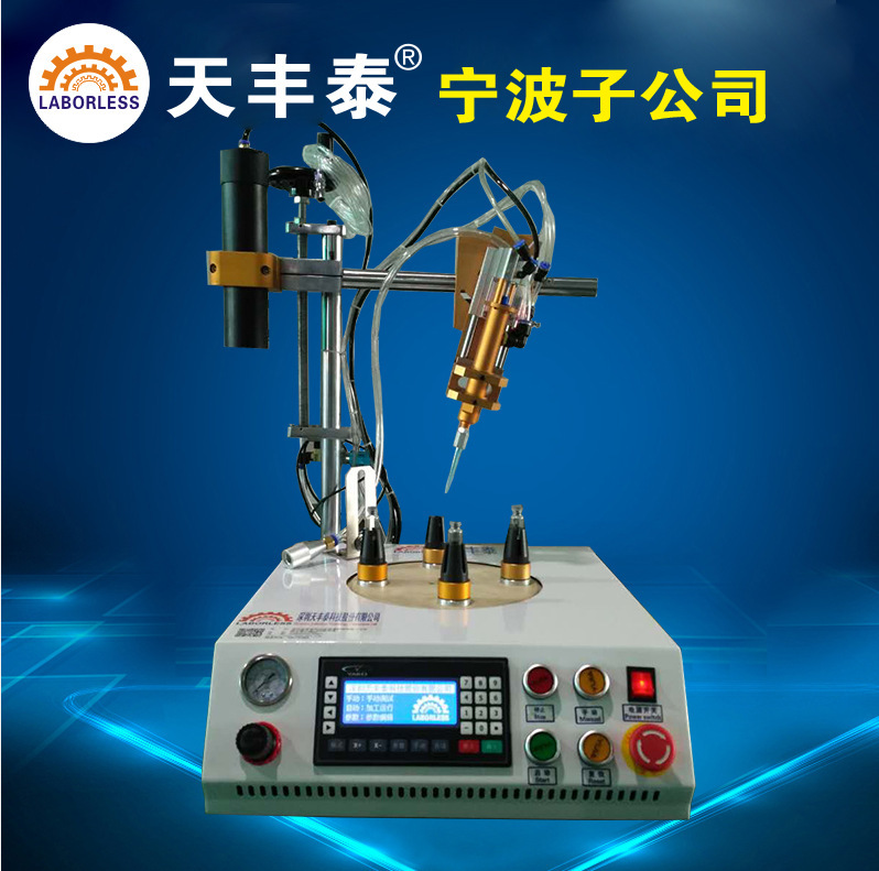 圆形点胶机球泡灯天丰泰