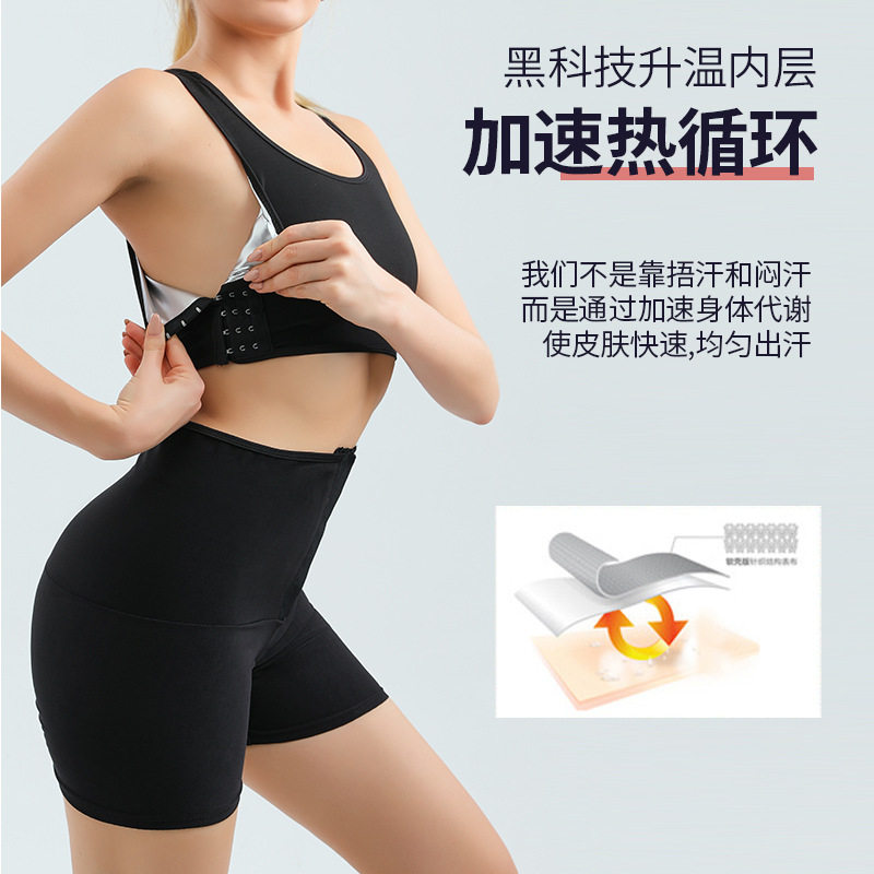 新款无钢圈专业高强度四