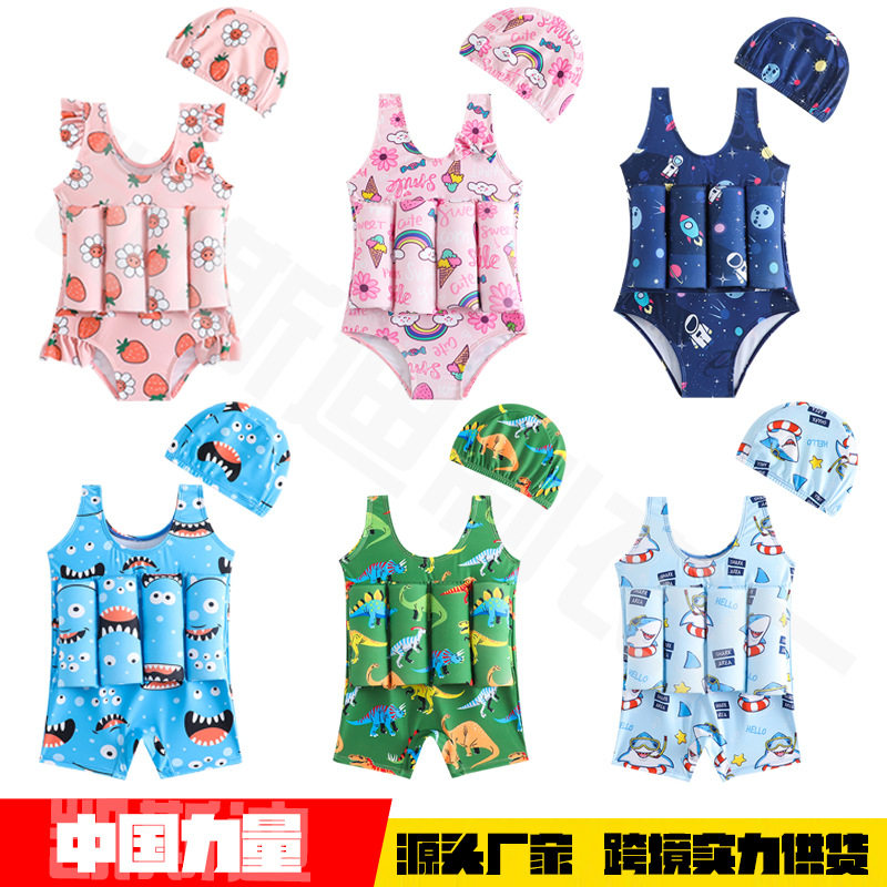 womenclothes儿童浮力泳