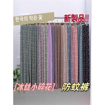 womenclothes冰丝粉色碎