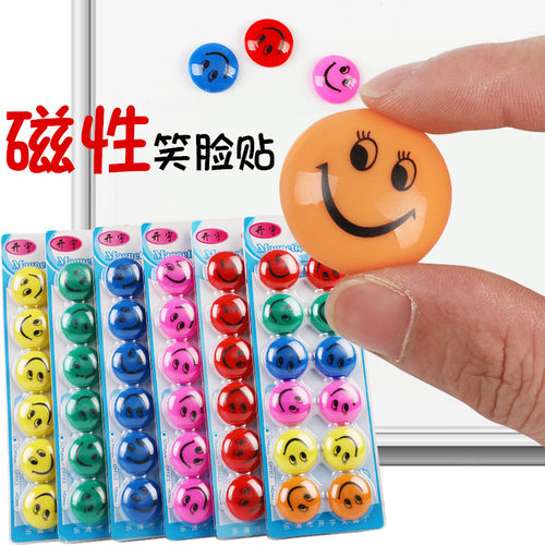 可爱精美黑板磁力贴磁性