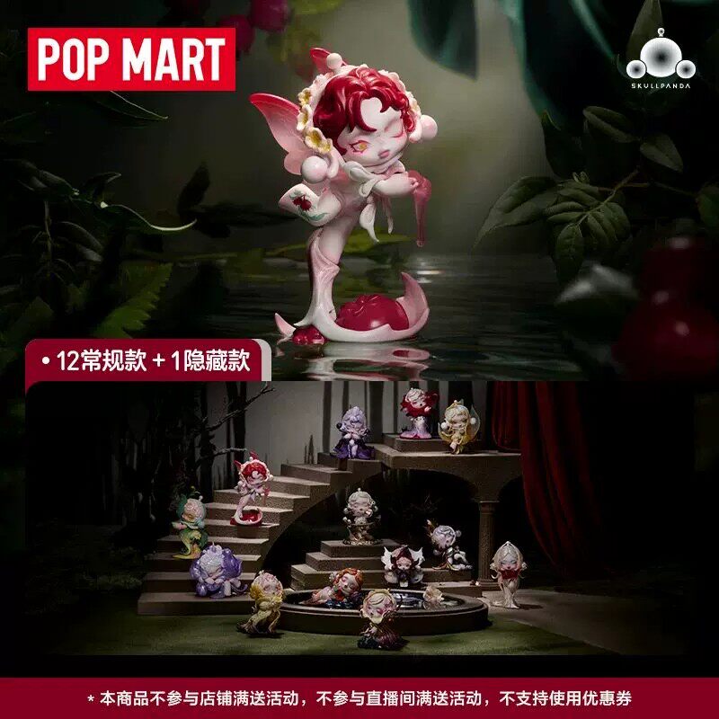 官方正品POPMART泡泡玛特SKULLPANDA花的四幕戏手办盲盒摆件礼物