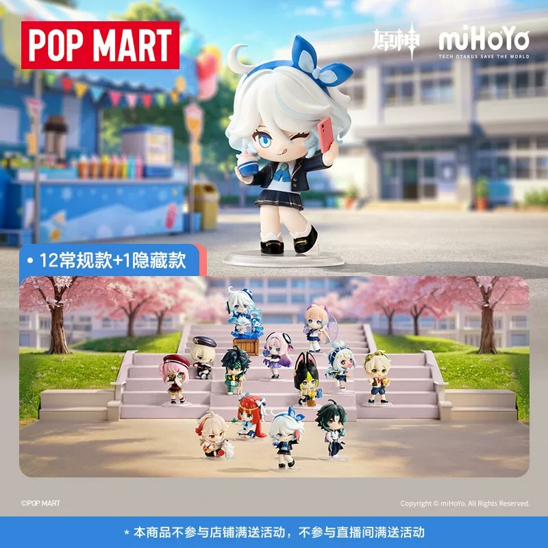 官方正品POPMART泡泡玛特原神学院光影诗Q版系列手办盲盒生日礼物