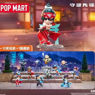 现货正品POPMART泡泡玛特守望先锋全场最 佳系列盲盒潮玩手办摆件