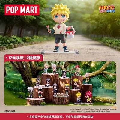 现货正品POPMART泡泡玛特火影忍者疾风传童年系列手办盲盒摆件礼