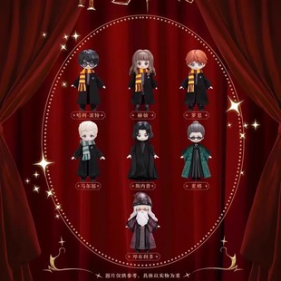 现货哈利波特与魔法石Q版盲盒MJD人偶手办可动娃娃摆件生日礼物女