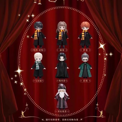 现货哈利波特与魔法石Q版盲盒MJD人偶手办可动娃娃摆件生日礼物女