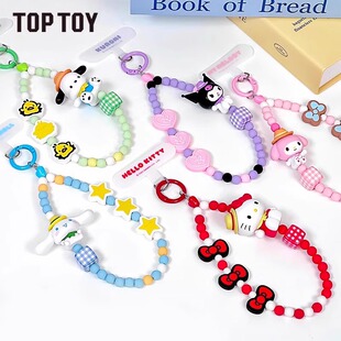 正版TOPTOY三丽鸥气球环游系列串珠手机链可爱挂件手腕绳创意包包