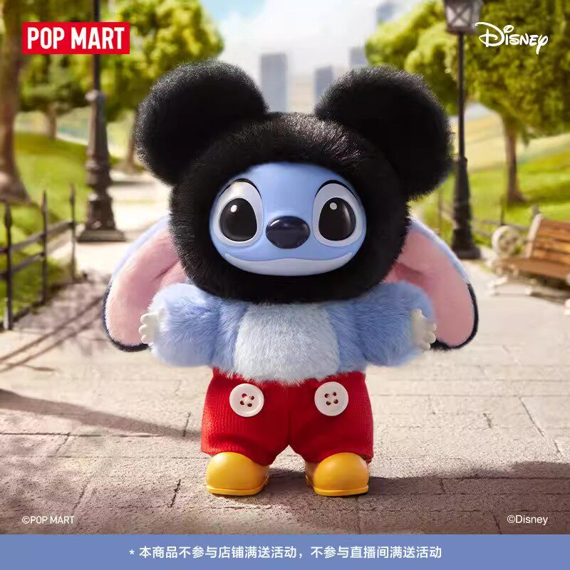 官方正品POPMART泡泡玛特史迪奇穿越系列搪胶毛绒挂件盲盒礼物女