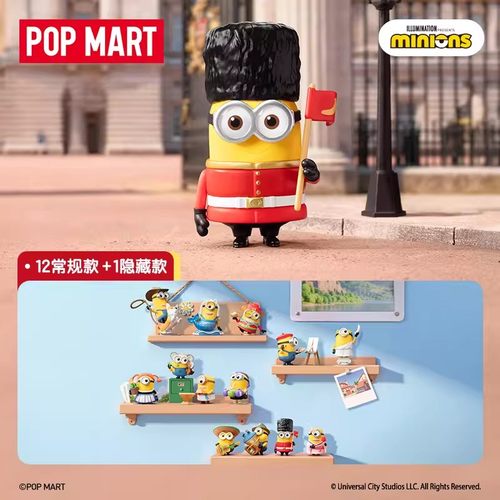 现货正品POPMART泡泡玛特小黄人世界之旅系列手办盲盒桌面摆件