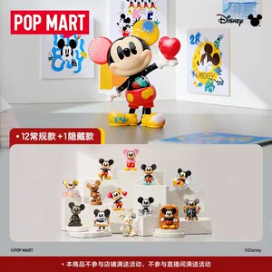 现货正品POPMART泡泡玛特迪士尼米奇创意无界手办盲盒摆件礼物女