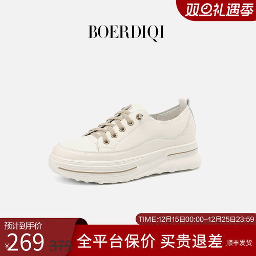 增高网面鞋轻便运动休闲鞋女鞋