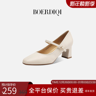 粗高跟气质玛丽珍鞋 高级感小皮鞋 女2025新款 波尔谛奇羊皮浅口单鞋