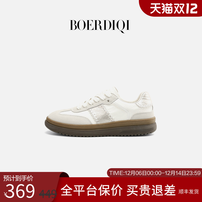 波尔谛奇平底白色德训鞋软底女秋2025新款百搭真皮小白鞋配裙子