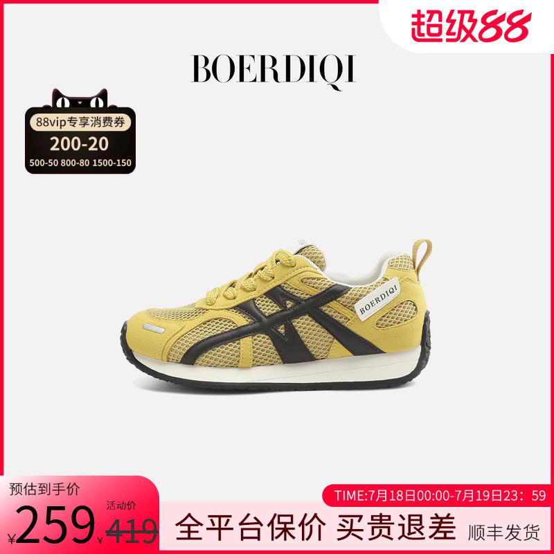 网面透气黄色休闲阿甘鞋女款夏