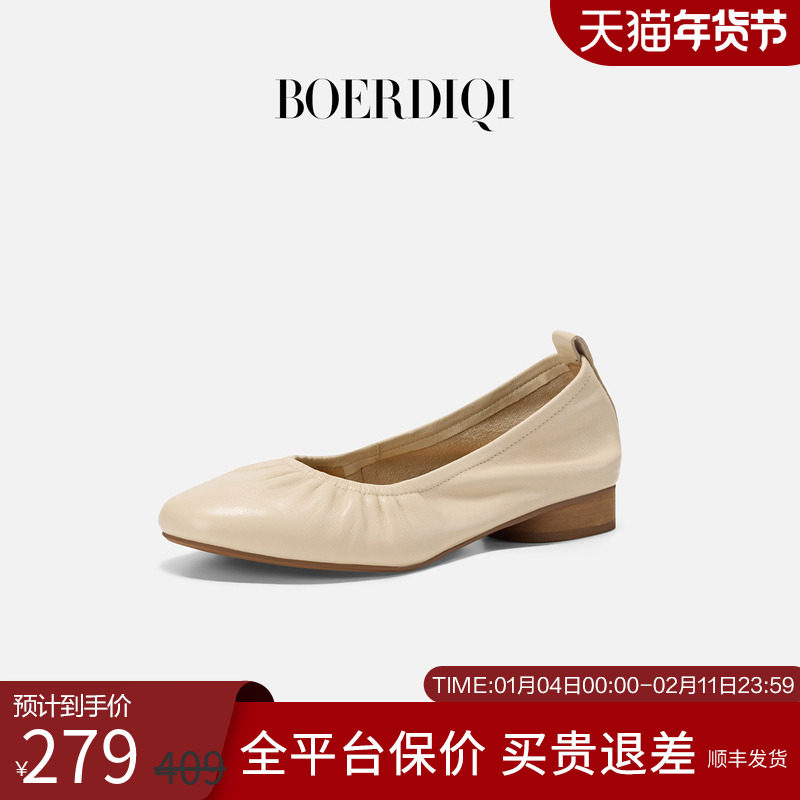 细腻羊皮浅口单鞋女2026春季新款舒适透气圆头平底通勤休闲小皮鞋,女鞋,浅口单鞋,淘宝优惠券,粉丝福利购,淘宝优惠卷