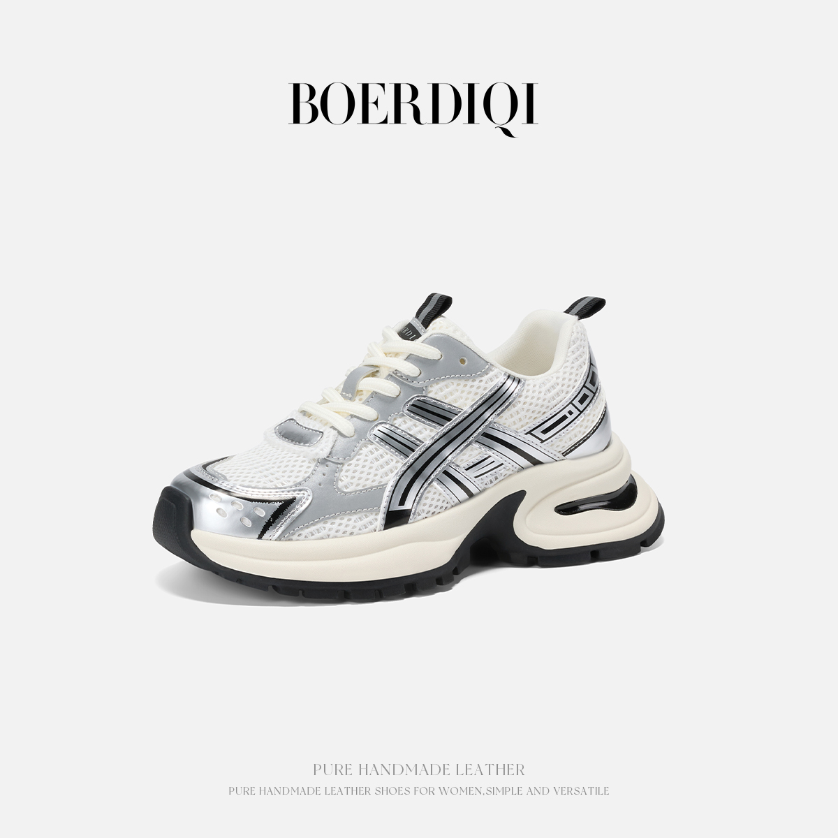 百搭通勤透气撞色休闲运动鞋女