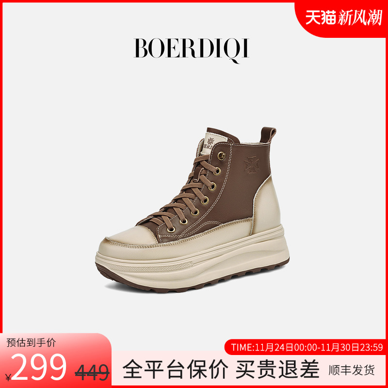 厚底板鞋女高帮增高运动休闲鞋女