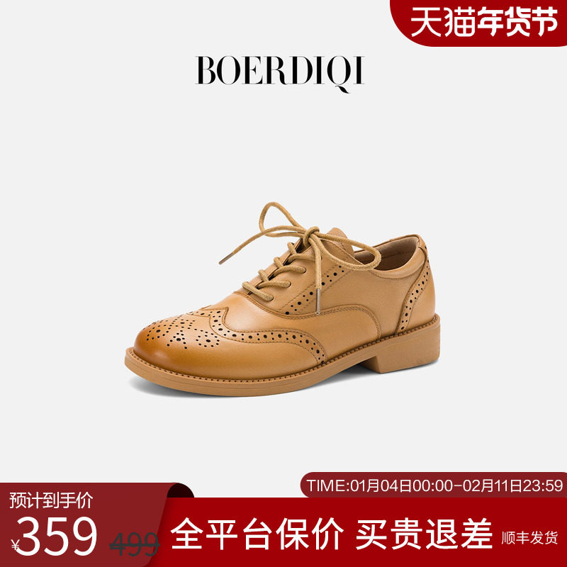 波尔谛奇头层牛皮布洛克小皮鞋2026春新款牛津德比鞋深口女单鞋子,女鞋,深口单鞋,淘宝优惠券,粉丝福利购,淘宝优惠卷