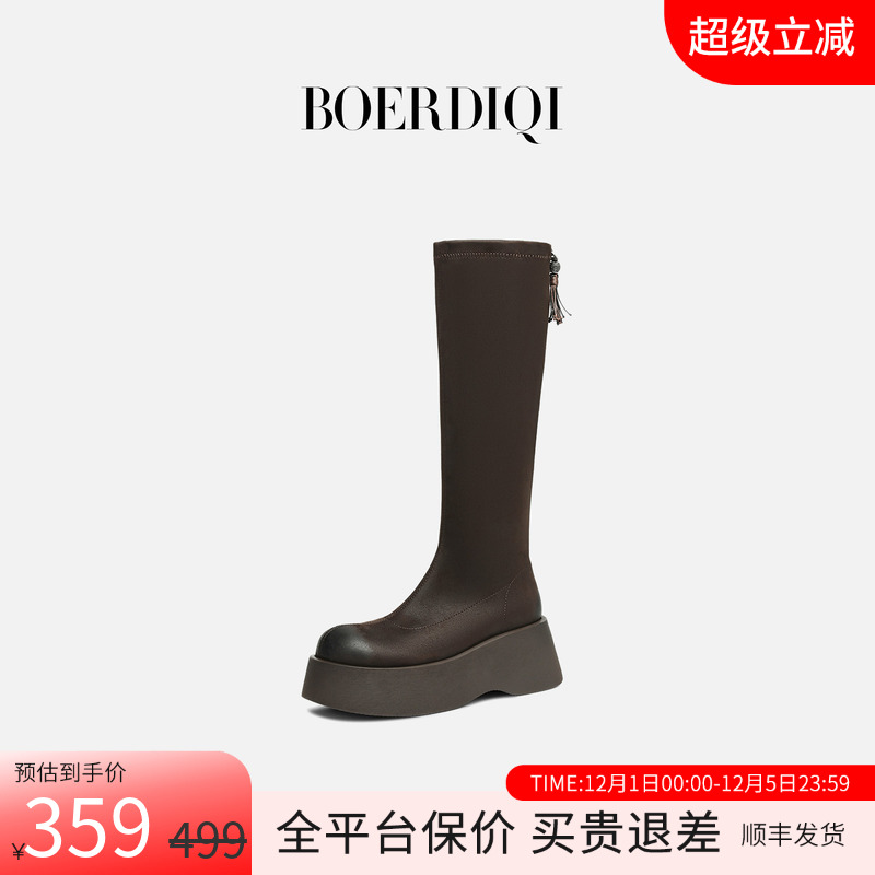 潮流精品，品质保证