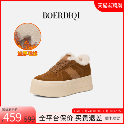 波尔谛奇加绒羊毛保暖雪地靴女2025秋冬新款毛毛鞋厚底绒面休闲鞋