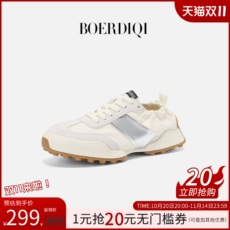 百搭舒适运动休闲德训鞋女