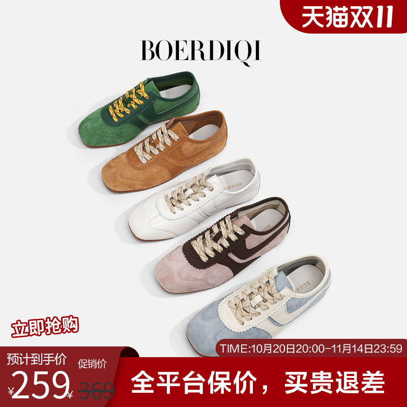 复古德训鞋设计感小众