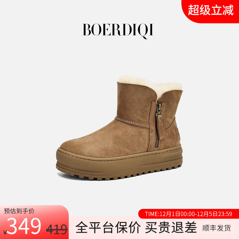 皮毛一体雪地靴女时尚棉靴女