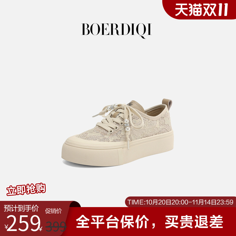 潮流精品,品质保证