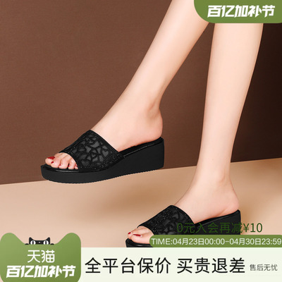 波尔谛奇夏季气质百搭外穿女增高拖鞋花边休闲舒适凉拖鞋坡跟女鞋