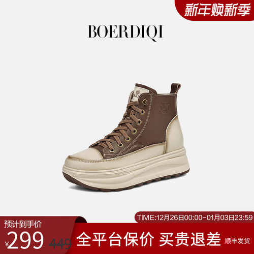 厚底板鞋女高帮增高运动休闲鞋女