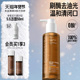 毕生之研五环磨皮水去闭口控油湿敷爽肤水保湿 水油皮补水无果酸水