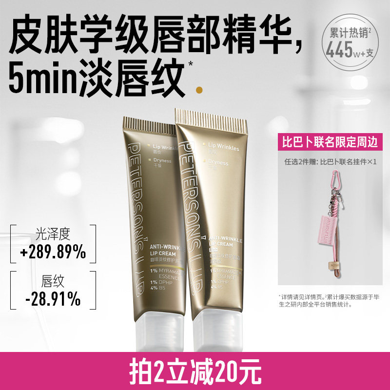 ����֮�п��ȵ��ƴ�˪���������󴽸ౣʪ������ȥ��Ƥ���ʹ�Ĥ