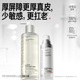 毕生之研厚脸皮水乳套装 敏感肌舒缓补水XJ