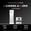 [U先入仓]毕生之研熊果苷美白身体乳体验装5g烟酰胺提亮
