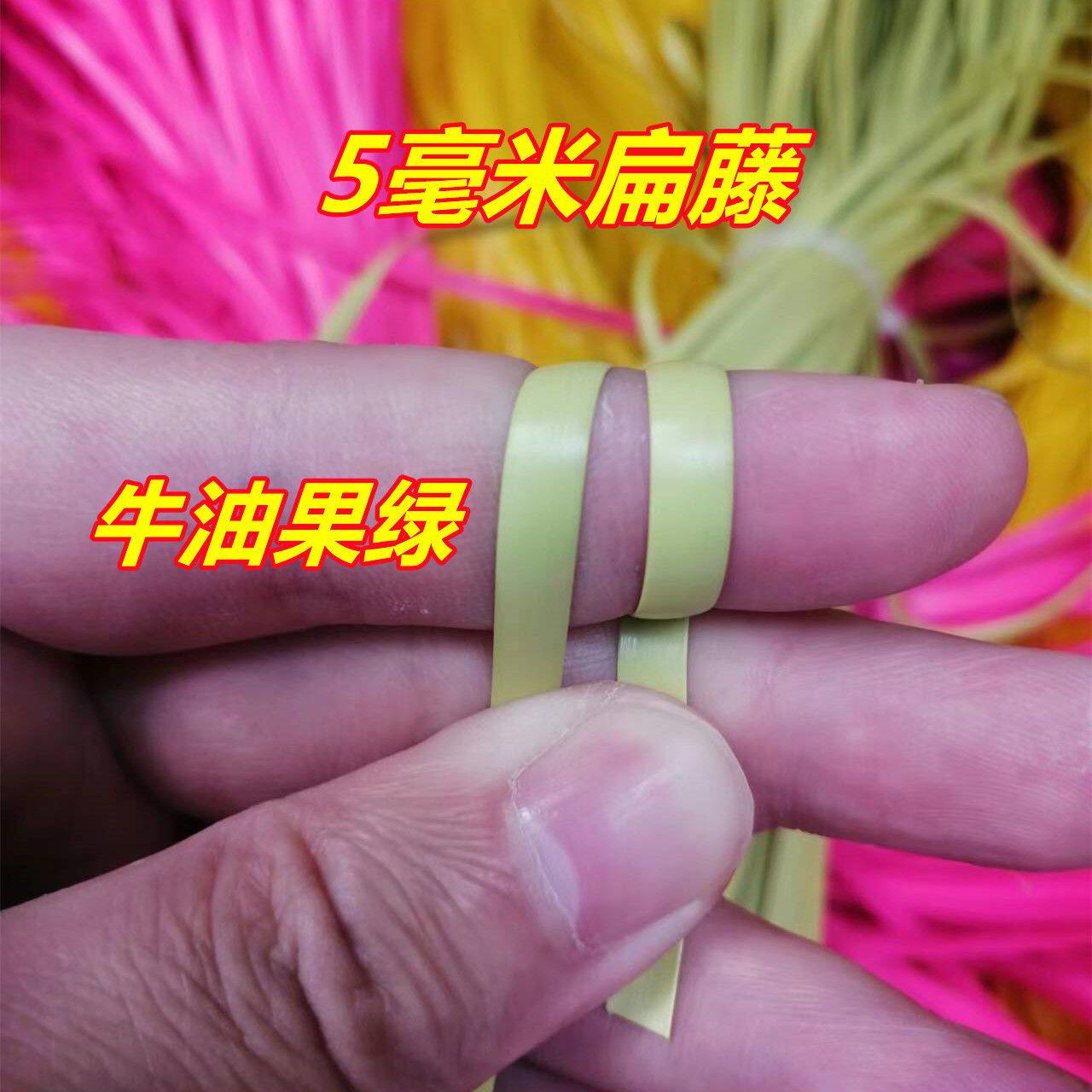 5毫米扁藤包包扁藤编包藤手提包手机包钱包手工编织藤条