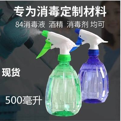 浇花喷头喷喷嘴塑瓶通雾用园艺工OHX具喷器可乐饮料瓶喷壶小料头