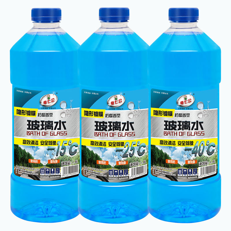 1 8l 3つの大きなバレル 装填 車 冬 凍結防止タイプ ガラス水 車用 ワイパー仕上げ 車 用品 ワイパーウォーター 中国仕入れ Com
