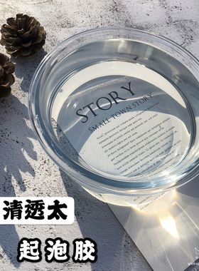 500g透明泰透史莱姆原液成品 silme基础泥diy起泡胶玻璃泥水晶泥