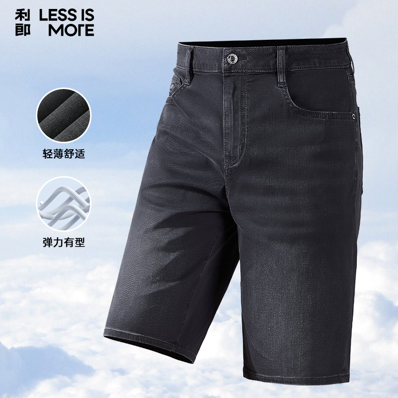 【天丝莱赛尔】利郎青年商务短裤男2025夏新款时尚百搭牛仔五分裤