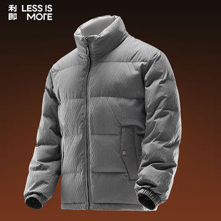 【编织肌理】利郎青年商务羽绒服2025冬季时尚休闲保暖抗寒外套男